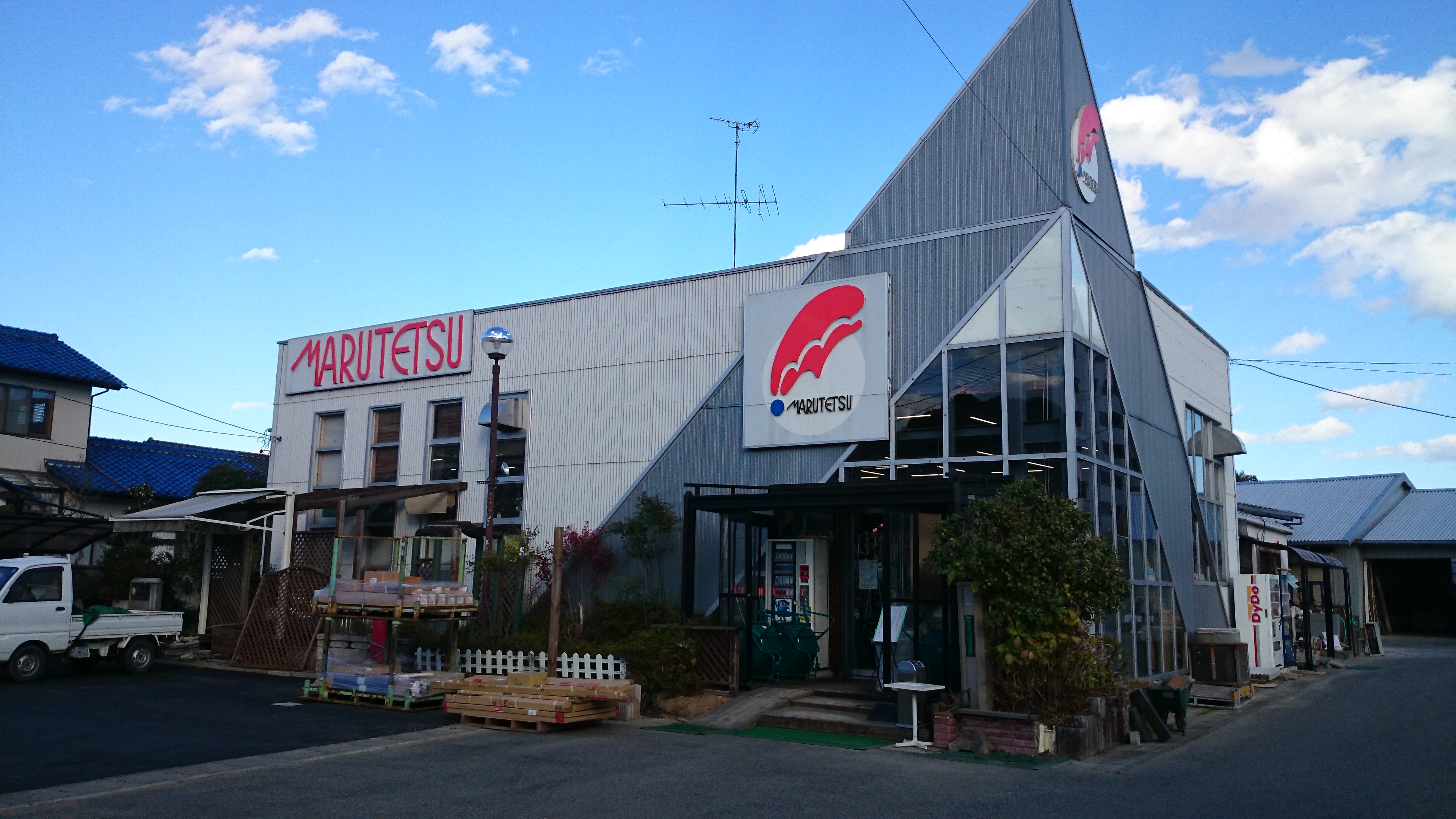 有限会社マルテツ |お近くの物置取扱店を探そう | 知ってて得する物置 